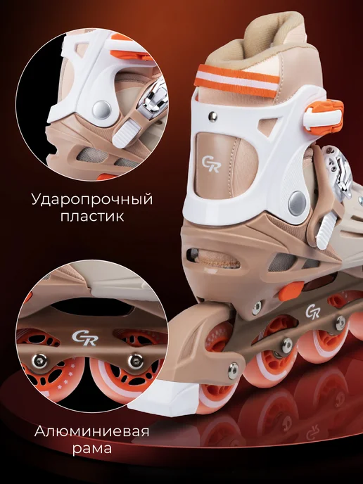 City-Ride Ролики детские раздвижные для девочки, оранжевый, фото 4