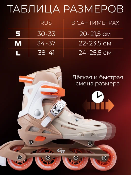 City-Ride Ролики детские раздвижные для девочки, оранжевый, фото 7
