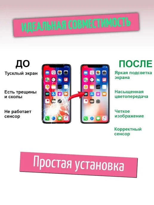 Дисплей для Samsung Galaxy M31s (M317F) с рамкой In-Cell, черный, фото 3