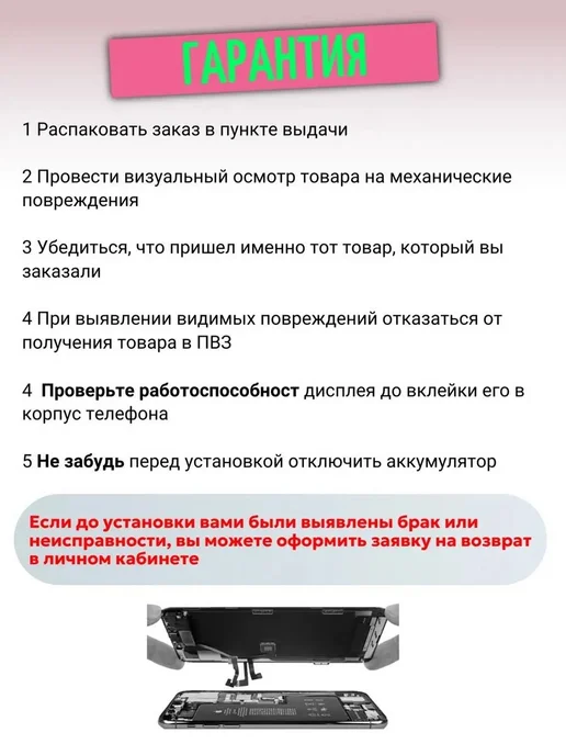 Дисплей для Samsung Galaxy A33 5G (A336B) с рамкой OLED, 5 г, фото 4