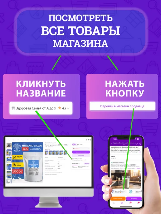 Слонимский мясокомбинат Говядина тушеная «Прозапас», 525 г - 2 шт, 525 г, 2 шт, фото 5
