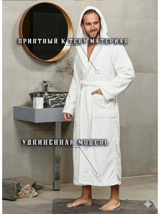 ALFATEKS Халат махровый банный из 100% хлопка, белый, фото 4