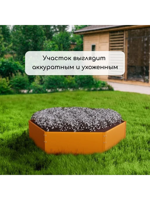 Клумба оцинкованная d=60 см высота бортика 15 см, оранжевый, фото 7