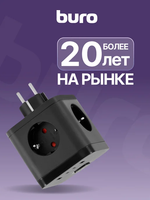 Buro Сетевой разветвитель BU-PW3UC-B, 3 розетки, черный (коробка), черный, фото 6