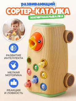 Развивающая интерактивная игрушка HUNGRY BIRD