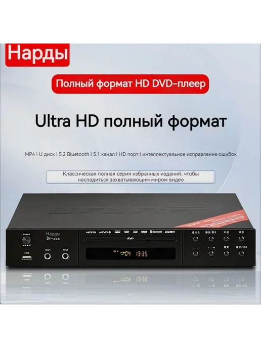 DVD плеер BBK DV555 MP4 Bluetooth HDMI USB Черный, черный, фото 2