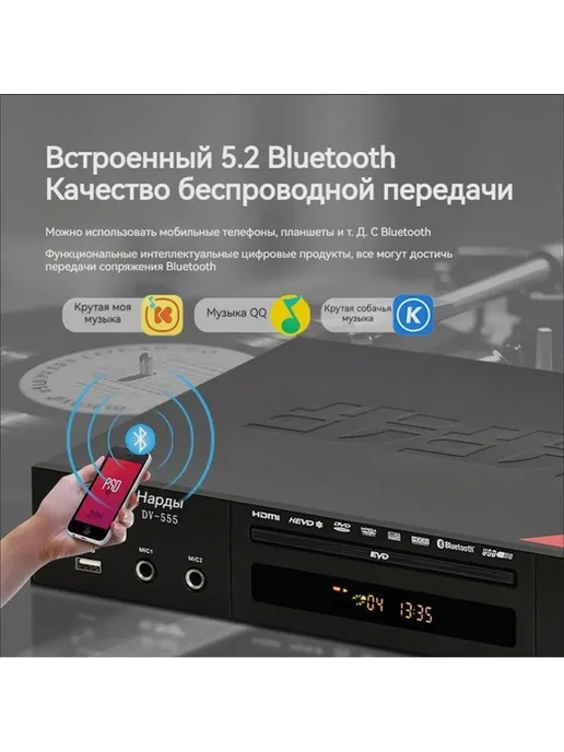 DVD плеер BBK DV555 MP4 Bluetooth HDMI USB Черный, черный, фото 4