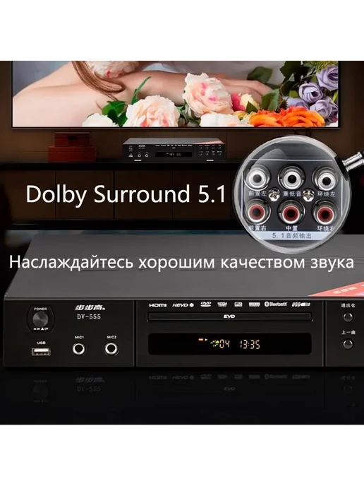 DVD плеер BBK DV555 MP4 Bluetooth HDMI USB Черный, черный, фото 5