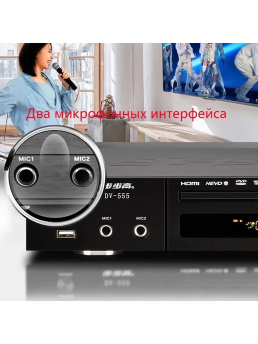 DVD плеер BBK DV555 MP4 Bluetooth HDMI USB Черный, черный, фото 7