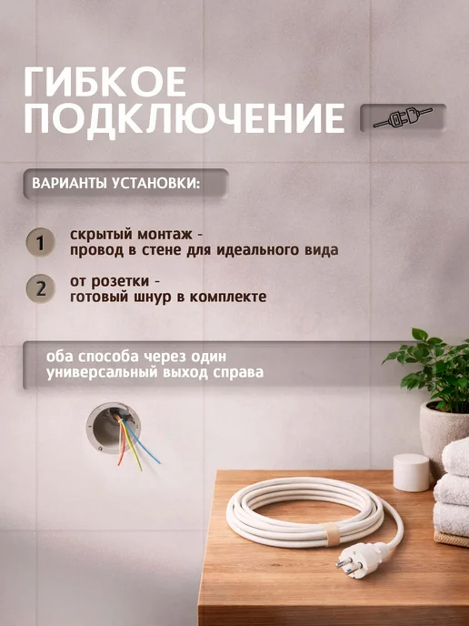 Полюс тепла Полотенцесушитель электрический Луч 1100x80, 1100x80, фото 6