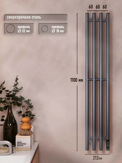 Полюс тепла Полотенцесушитель электрический Луч 110x12 с крючками, 1100x180, фото 2