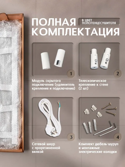 Полюс тепла Полотенцесушитель электрический Геометрия 60x50, 60x50, фото 4