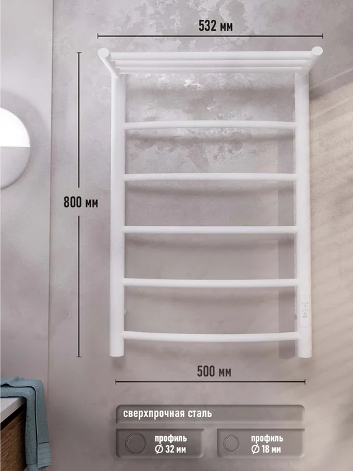Полюс тепла Полотенцесушитель электрический с полкой Каскад 800x500, 800x500, фото 2
