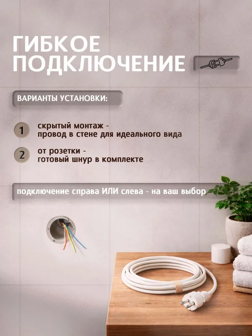 Полюс тепла Полотенцесушитель электрический с полкой Каскад 800x500, 800x500, фото 7