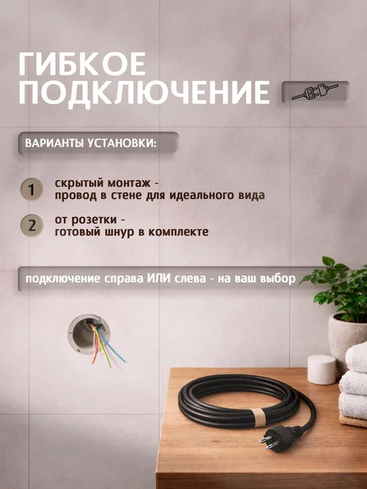 Полюс тепла Полотенцесушитель электрический с полкой Каскад 800x500, 600x400, фото 7