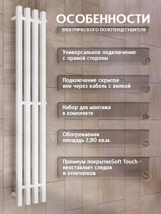 Полюс тепла Полотенцесушитель электрический Сильвер 1100x120 с крючком, 1100x180, фото 3