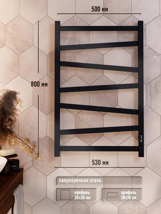 Полюс тепла Полотенцесушитель электрический Геометрия 60x50, 80x50, фото 2