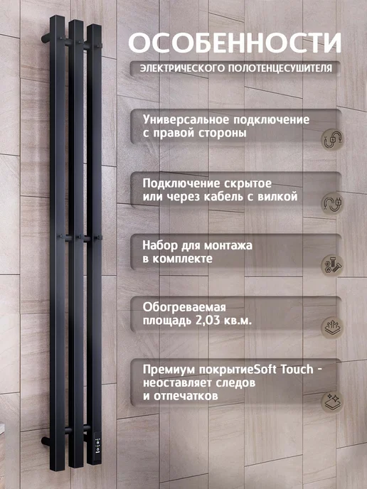 Полюс тепла Полотенцесушитель электрический Сильвер 1100x120 с крючком, 1100x120, фото 3