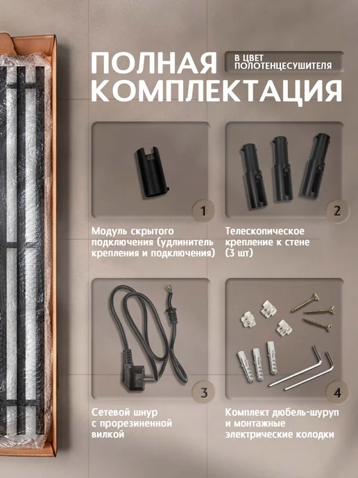 Полюс тепла Полотенцесушитель электрический Сильвер 1100x120 с крючком, 1100x120, фото 4