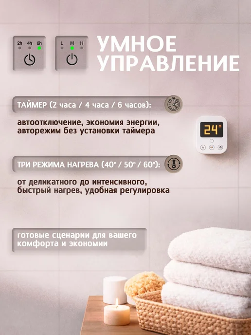 Полюс тепла Полотенцесушитель электрический Тополь черный, 1000x400, фото 6