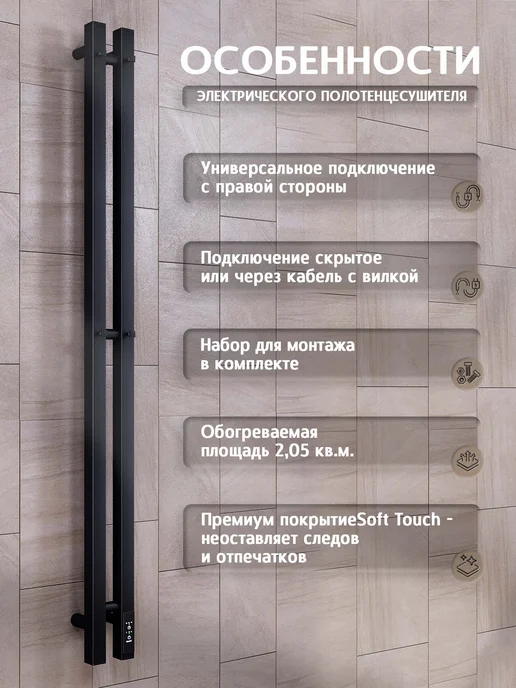 Полюс тепла Полотенцесушитель электрический Сильвер 1100x120 с крючком, 1100x80, фото 3