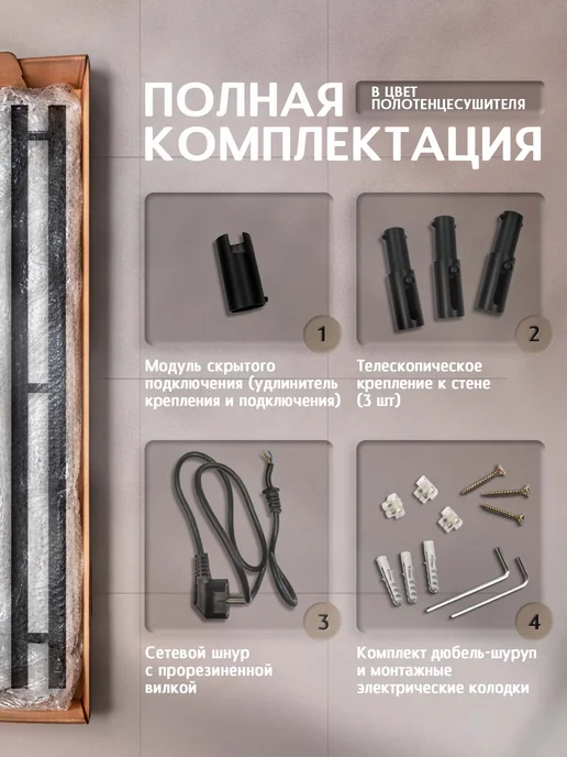 Полюс тепла Полотенцесушитель электрический Сильвер 1100x120 с крючком, 1100x80, фото 4