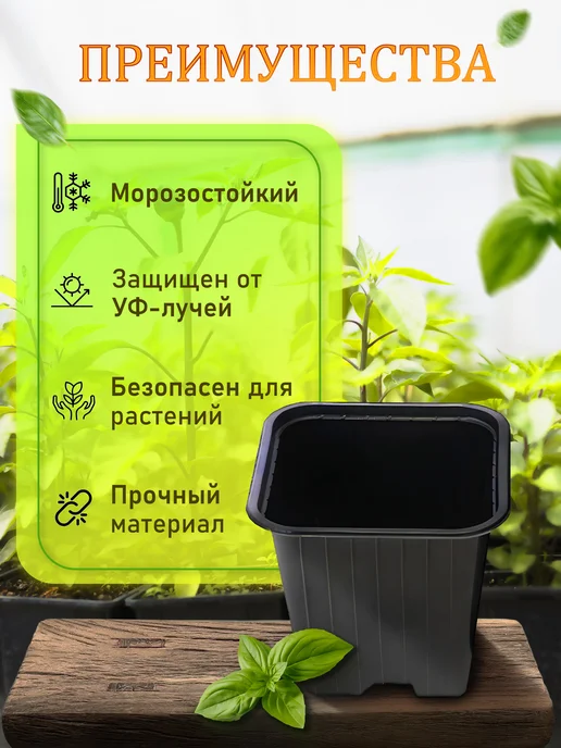Набор горшков для рассады (0,5 л) 10 шт, 500 мл, 10 шт, фото 2