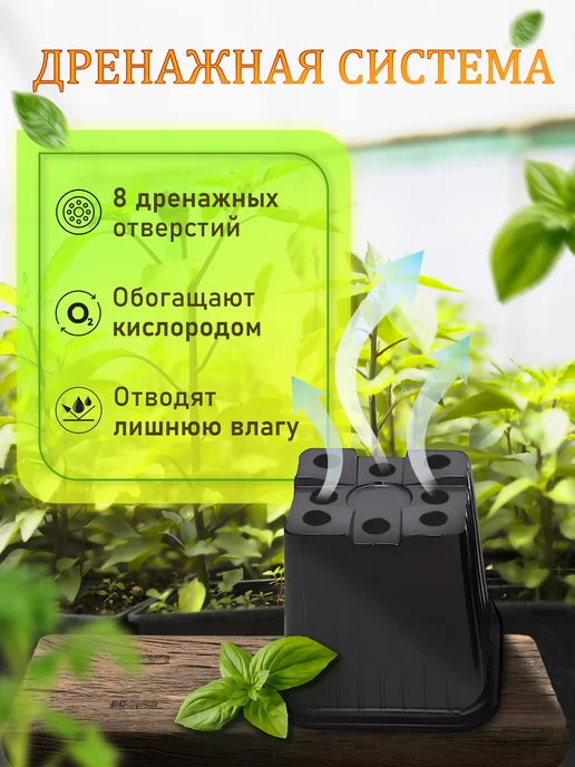 Набор горшков для рассады (0,5 л) 10 шт, 500 мл, 10 шт, фото 3