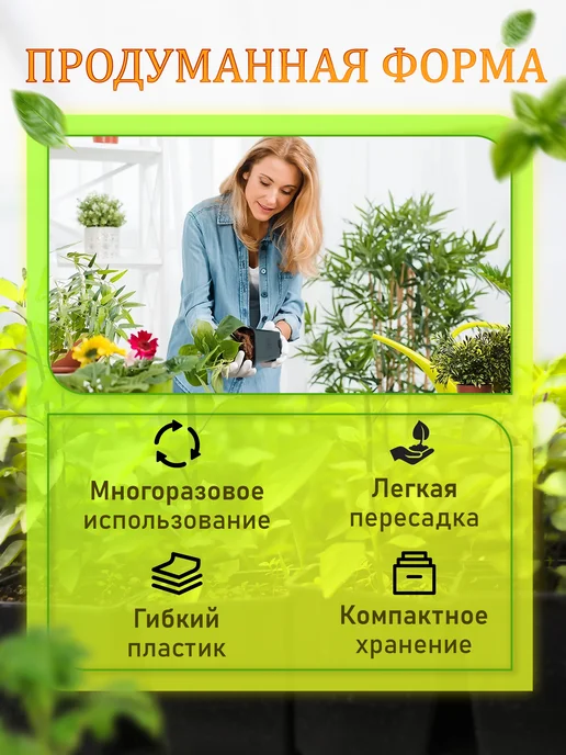 Набор горшков для рассады (0,5 л) 10 шт, 500 мл, 10 шт, фото 5