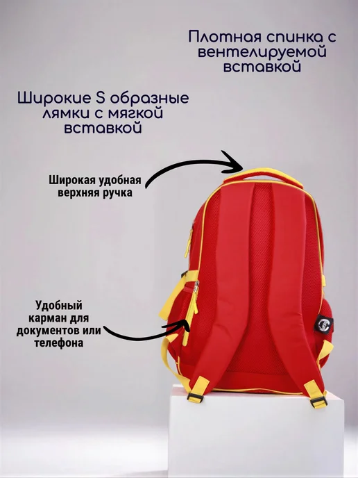 Рюкзак спортивный для киокушинкай каратэ, красный, фото 3