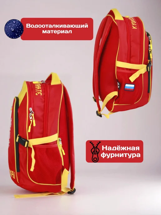 Рюкзак спортивный для киокушинкай каратэ, красный, фото 4