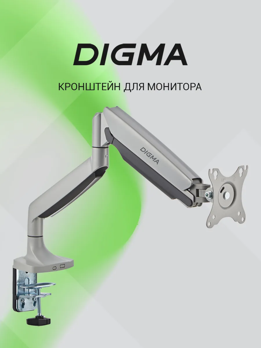 Кронштейн для мониторов ЖК D-MM301, 17"-45", макс. 15кг
