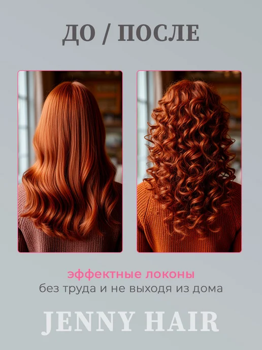 JENNY HAIR Бигуди бумеранги бантики мягкие, розовый, фото 4