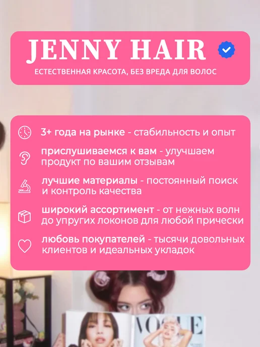 JENNY HAIR Бигуди бумеранги бантики мягкие, розовый, фото 7