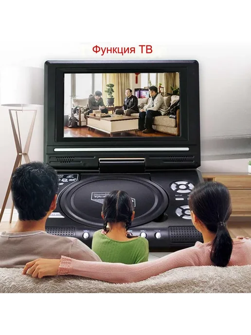 Портативный DVD плеер 7 8" USB SD Черный, черный, фото 4