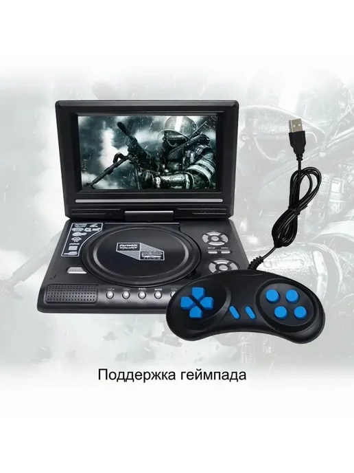 Портативный DVD плеер 7 8" USB SD Черный, черный, фото 8