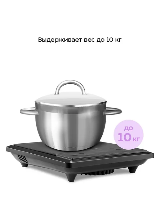 Kitfort Плитка индукционная КТ-158, черный, фото 6