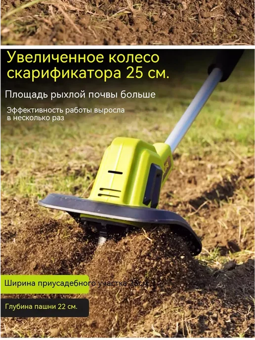 Электротяпка Самоходная 12см Желтый Электротяпка, желтый, фото 6