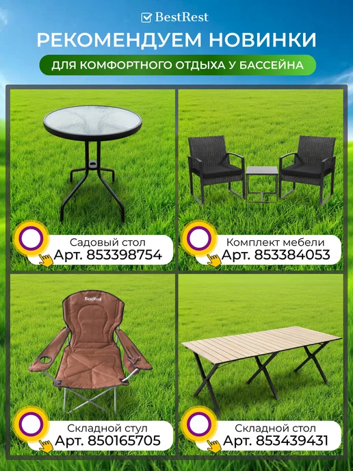 AVENLI Бассейн детский надувной 183х51 см с тентом круглый 12025, 183x51 см, фото 7