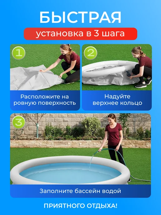 AVENLI Бассейн детский надувной 183х51 см с тентом круглый 12025, 183x51 см, фото 8