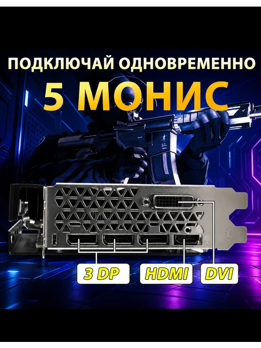 Radeon RX 590 GME 8GD 8ГБ GDDR5 (RX590 2304sp), 8 ГБ, фото 3