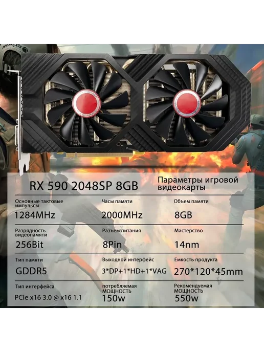 Radeon RX 590 GME 8GD 8ГБ GDDR5 (RX590 2304sp), 8 ГБ, фото 5