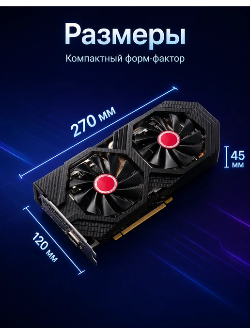 Radeon RX 590 GME 8GD 8ГБ GDDR5 (RX590 2304sp), 8 ГБ, фото 6