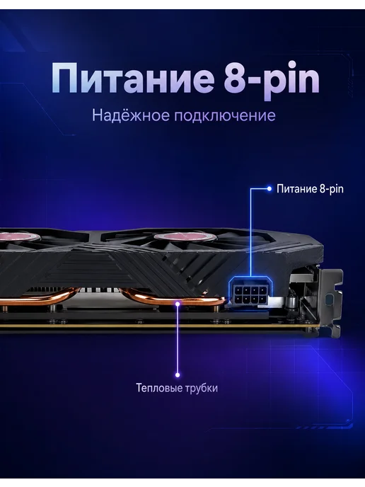 Radeon RX 590 GME 8GD 8ГБ GDDR5 (RX590 2304sp), 8 ГБ, фото 7