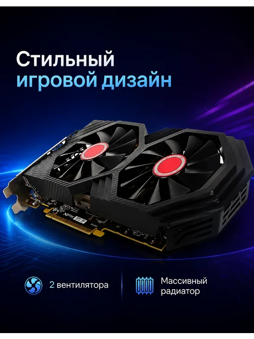 Radeon RX 590 GME 8GD 8ГБ GDDR5 (RX590 2304sp), 8 ГБ, фото 8