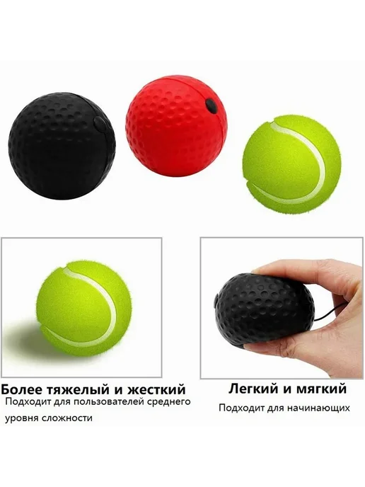 Мяч для бокса Fight Ball для отработки ударов, вариант, фото 3
