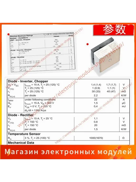 Комплектующее для торг оборуд 1шт упак Бежевый, 1 шт, фото 4
