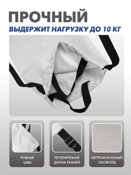 BackToSchool Store Мешок для обуви Котики мофу в костюме акулы, сменка в школу, вариант, фото 5