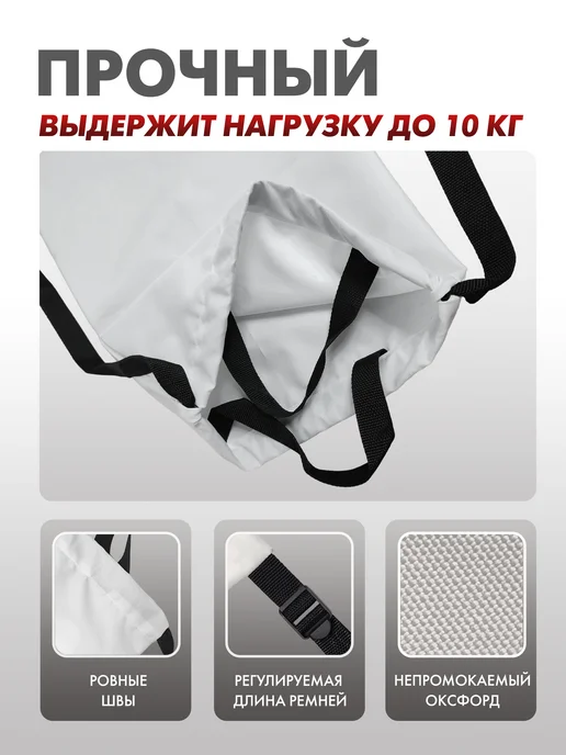 BackToSchool Store Мешок для обуви Котенок Мофу и хомяк, сменка в школу, вариант, фото 5