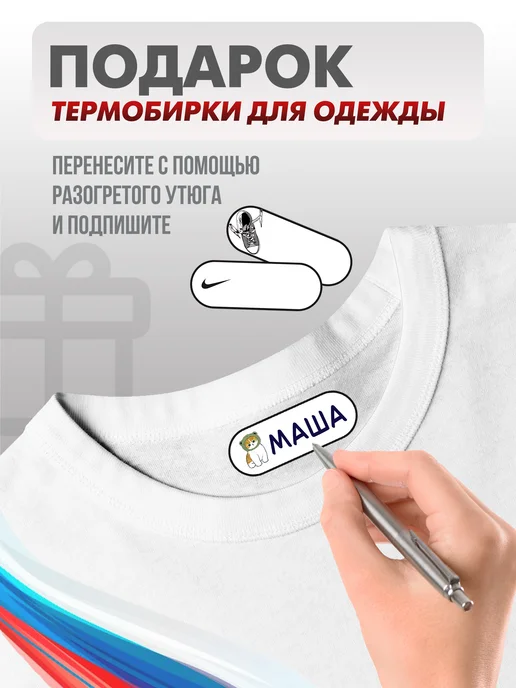 BackToSchool Store Мешок для обуви Котенок Мофу и хомяк, сменка в школу, вариант, фото 6